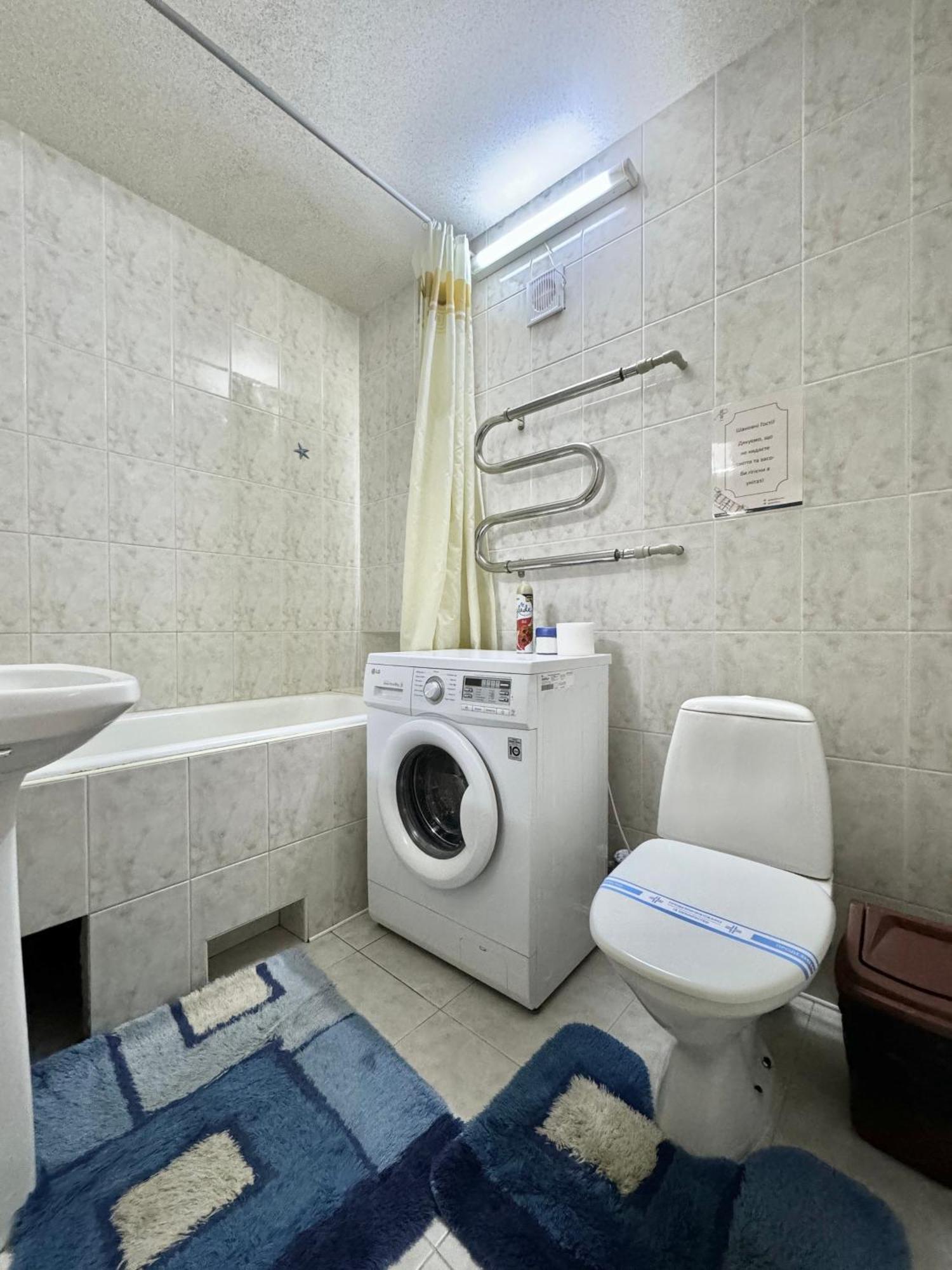 Apartpoltava Затишна 3-Кімнатна Квартира В Центрі Міста, Каштанова Алея, Звітна Документація, Чек ภายนอก รูปภาพ